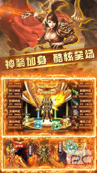 怒斩屠龙手游官方正版游戏下载