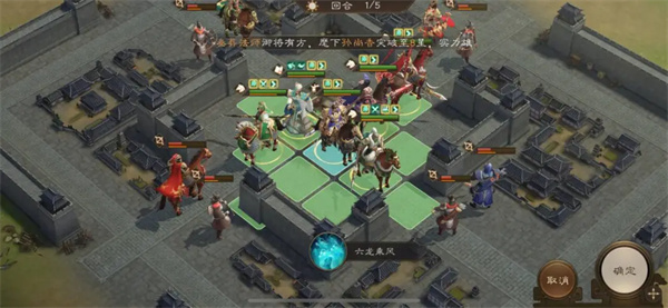 新三国志曹操传18期南华幻境8