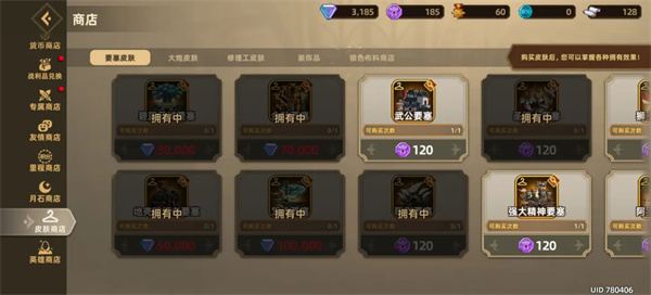 洛伊的移动要塞零氪教主体力队攻略