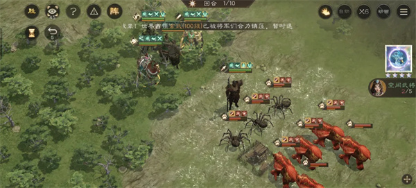 新三国志曹操传神兽秘境蜀95层通关攻略