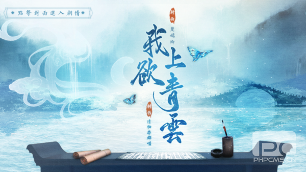 我欲上青云内置金手指2025版游戏下载