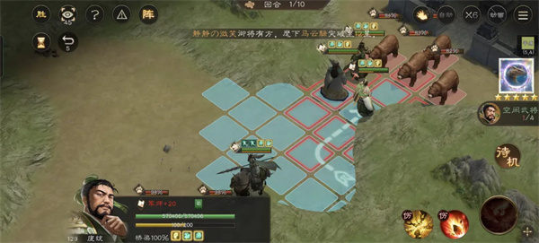 新三国志曹操传神兽秘境蜀90层攻略