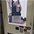 雨音和自动人形