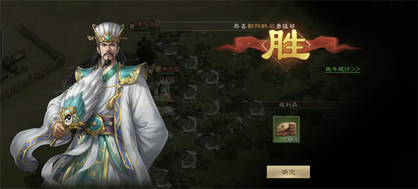 新三国志曹操传神兽秘境蜀100层通关攻略