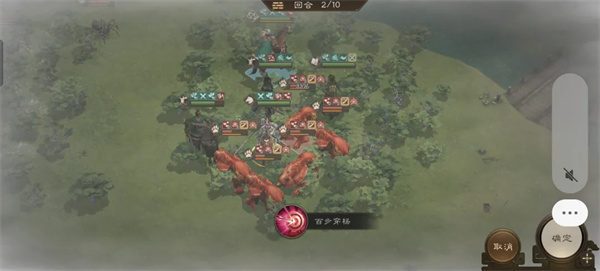 新三国志曹操传神兽秘境蜀100层通关攻略