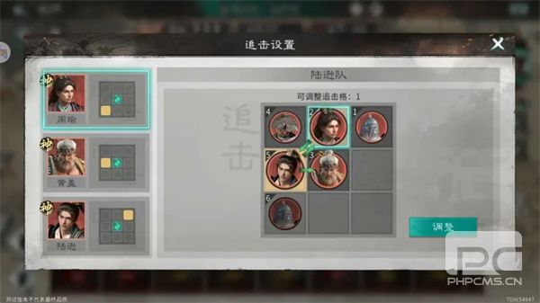三国天下归心新版火烧队玩法攻略