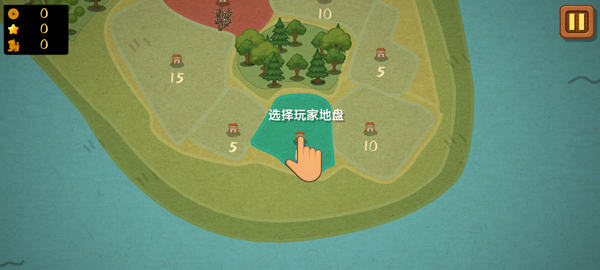 占山为王2游戏下载