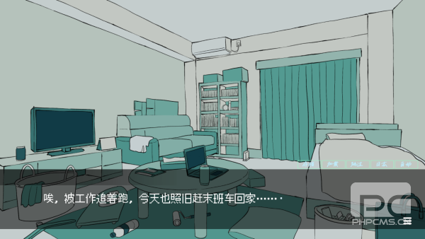 被人外跟踪狂绑架了手机版游戏下载