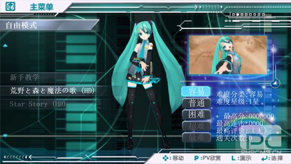 初音未来歌姬计划2nd中文版游戏下载