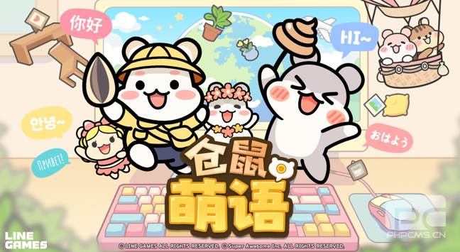 《仓鼠萌语》Steam 新品节免费试玩开启:桌面陪伴治愈新体验