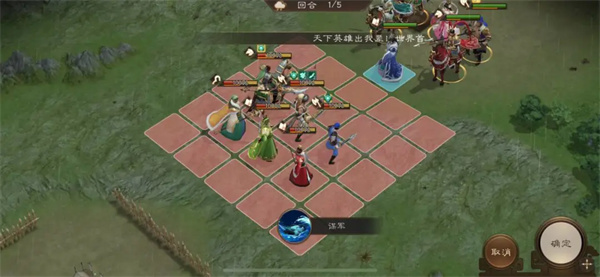 新三国志曹操传16期南华幻境8