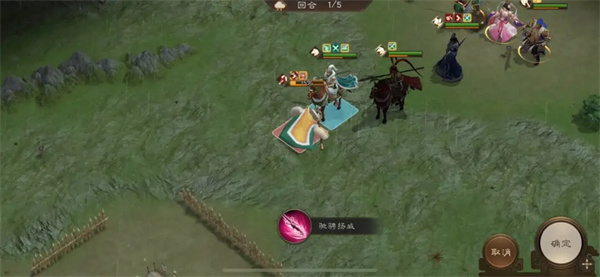 新三国志曹操传16期南华幻境8