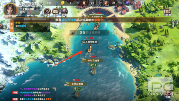 大航海征途内测版游戏下载