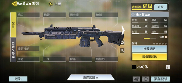 使命召唤体验服免费版游戏下载