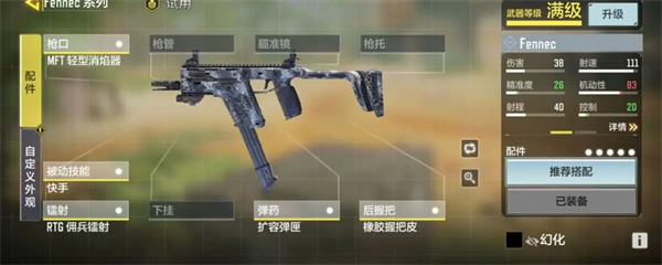 使命召唤体验服免费版游戏下载