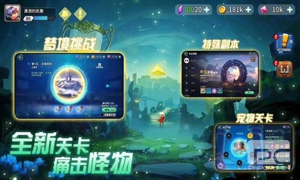 异星之地官方正版游戏下载
