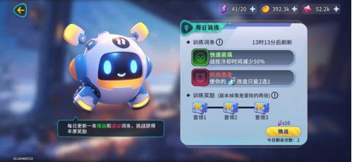 异星之地官方正版游戏下载