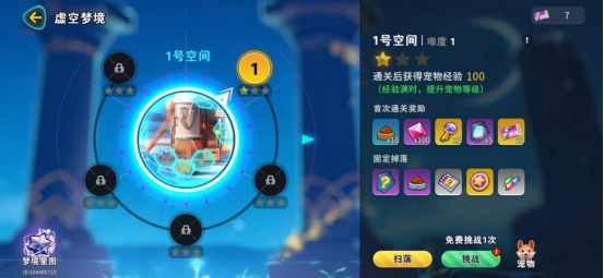 异星之地官方正版游戏下载