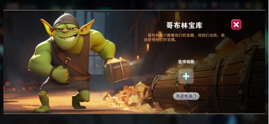 异星之地官方正版游戏下载