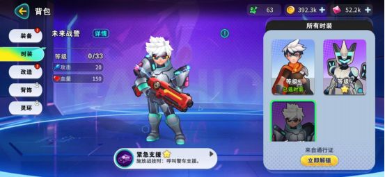 异星之地官方正版游戏下载