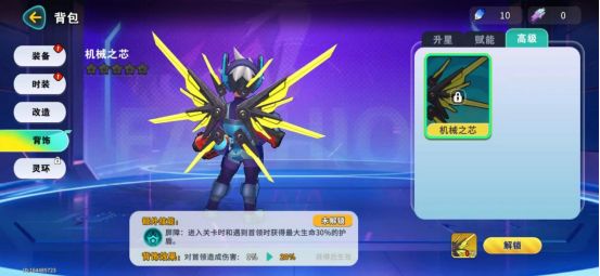 异星之地官方正版游戏下载