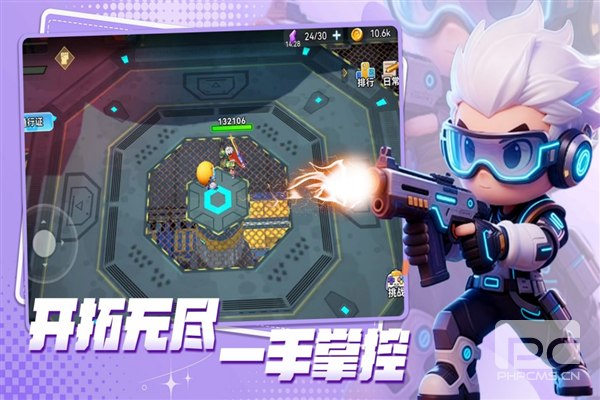 异星之地官方正版游戏下载