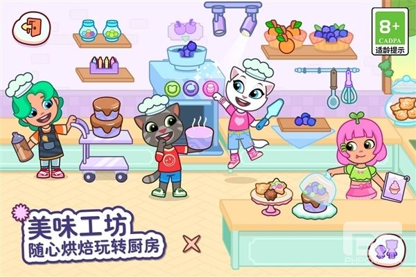 汤姆猫小镇国际服游戏下载