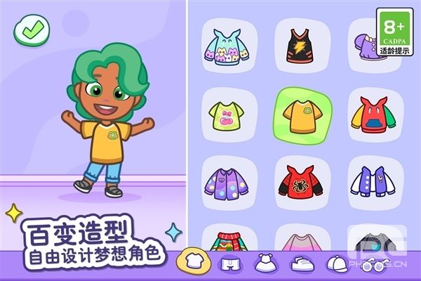 汤姆猫小镇国际服游戏下载