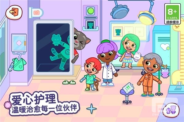 汤姆猫小镇国际服游戏下载