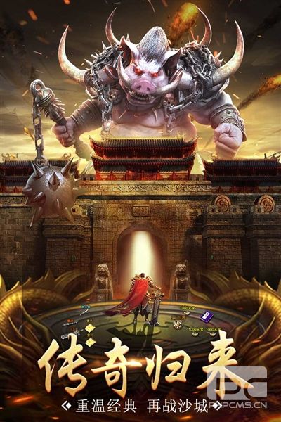 龙之觉醒传奇手游下载