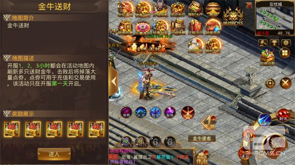 龙之觉醒传奇手游下载