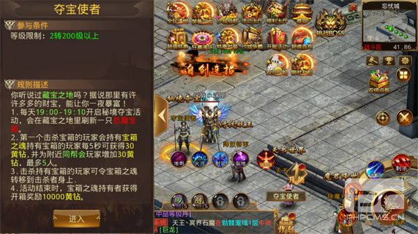 龙之觉醒传奇手游下载