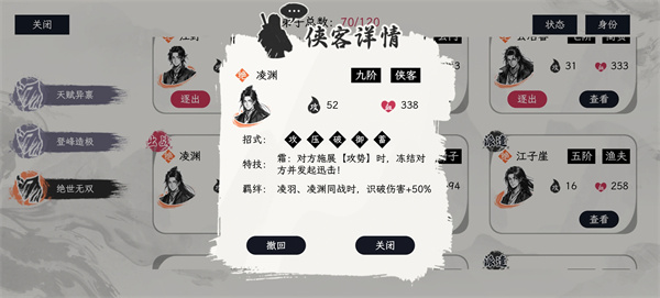 自在逍遥风起:摩罗双煞获取攻略与打法详解