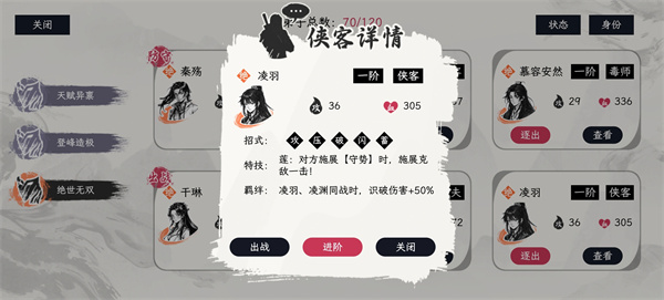 自在逍遥风起摩罗双煞获取攻略