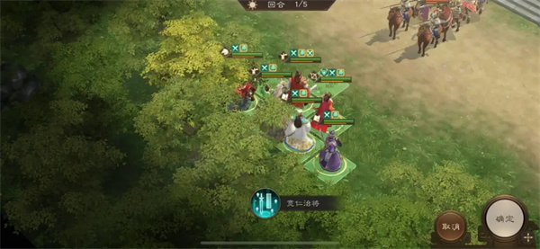 新三国志曹操传16期南华幻境9