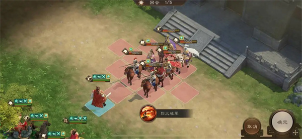 新三国志曹操传16期南华幻境9