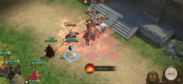 新三国志曹操传16期南华幻境9