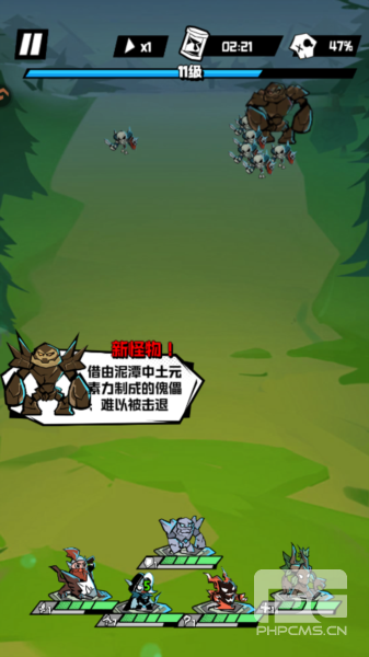 坠落守望者中文版游戏下载