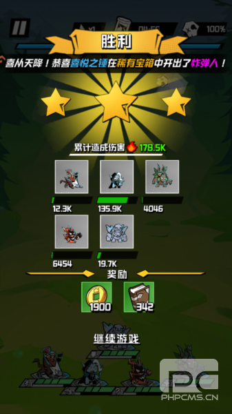 坠落守望者中文版游戏下载