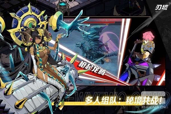 刃境单机版游戏下载
