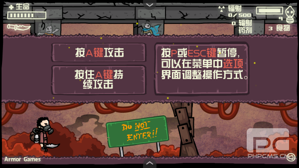 末日地球反击战2手机版游戏下载