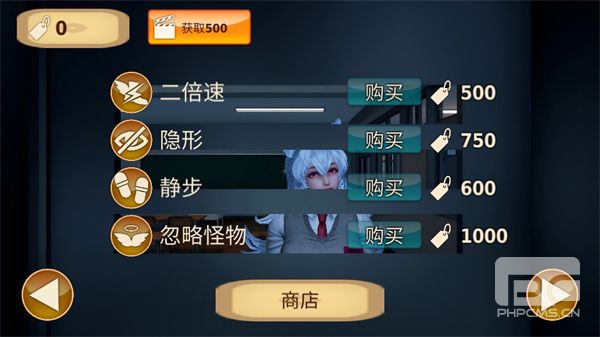 狼伴侣游戏手机版游戏下载