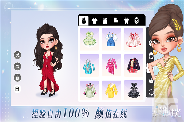 尤雅时光正版游戏下载