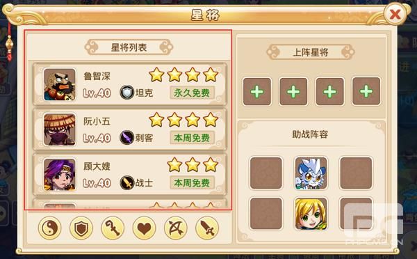 水浒q传手游华为客户端游戏下载