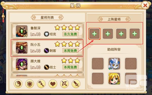 水浒q传手游华为客户端游戏下载
