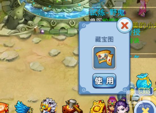 水浒q传手游华为客户端游戏下载