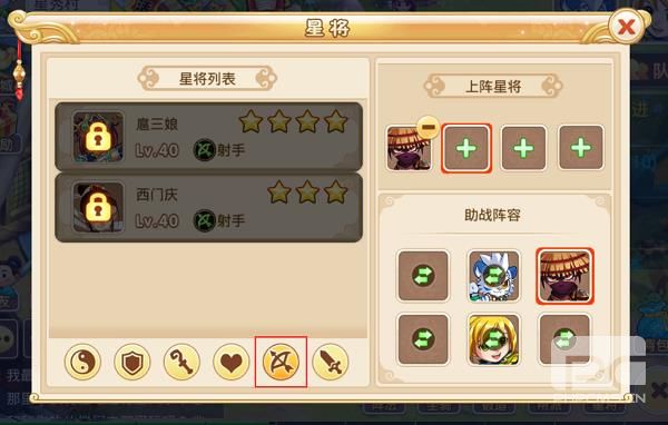 水浒q传手游华为客户端游戏下载