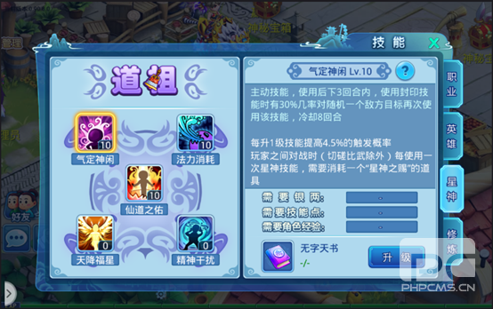 水浒q传手游华为客户端游戏下载