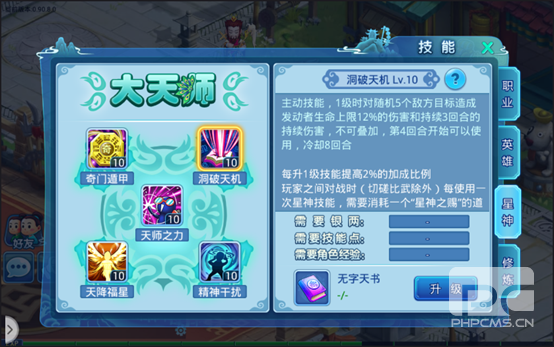 水浒q传手游华为客户端游戏下载