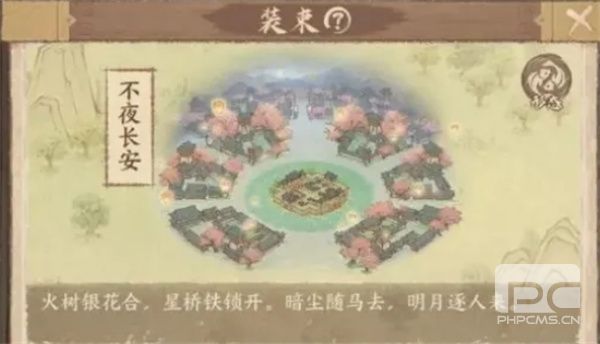 这城有良田金陵风华活动兑换推荐